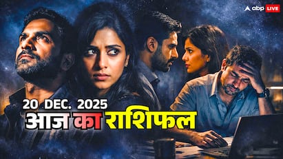 20 दिसंबर 2025: मेष को नई दिशा, वृषभ के छिपे डर, मिथुन के रिश्तों की परीक्षा और कर्क पर काम का भारी बोझ, जानें आज का राशिफल