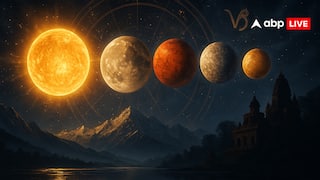 Panchagrahi Yoga 2026: जनवरी 2026 में इन 7 राशियों के लिए खुलेंगे भाग्य के द्वार! धन, करियर और रिश्तों पर पड़ेगा असर