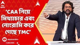 Bengal SIR News: 'তৃণমূল কংগ্রেস এই CAA নিয়ে মিথ্যাচার এবং নোংরামি করে গেছে', আক্রমণ অভ্র সেনের