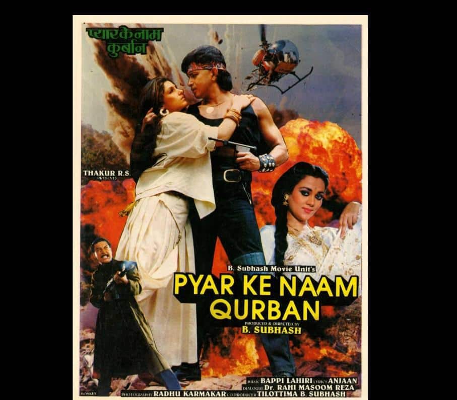 टॉप एक्ट्रेस के रिजेक्शन से जब टूटा मिथुन चक्रवर्ती का दिल, बर्दाश्त नहीं कर पाए थे सदमा!