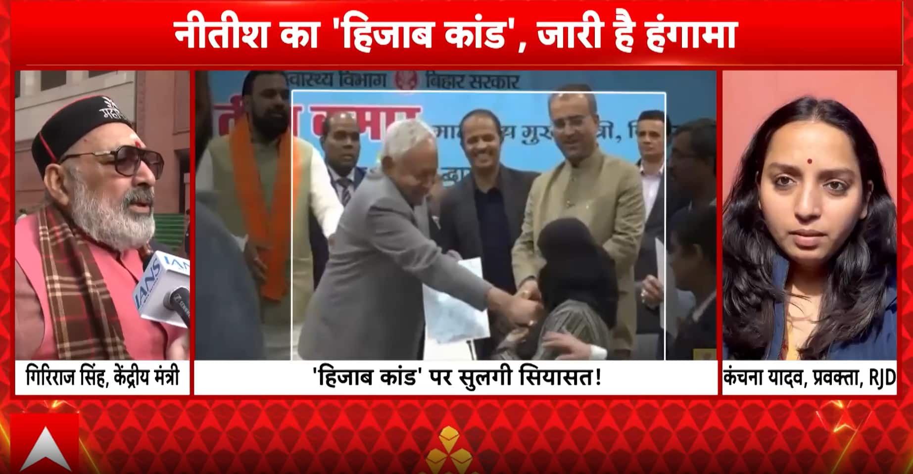 Hijab Controversy: Nitish Kumar Hijab Row Escalates in Bihar, Muslim Groups Plan Protests Seeking Apology