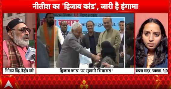 Hijab Controversy: Nitish Kumar Hijab Row Escalates in Bihar, Muslim Groups Plan Protests Seeking Apology