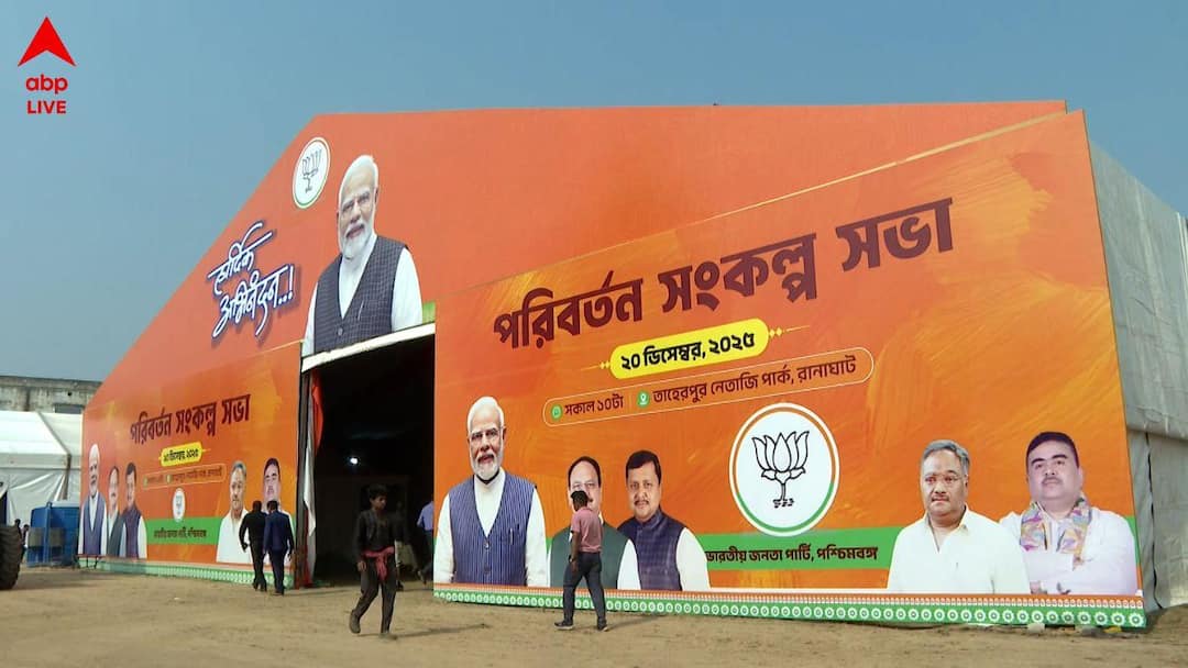 PM Narendra Modi to hold rally tomorrow at Nadia Ranaghat Taherpur what message he will send at Matua community area PM Modi Rally: 'সেটা নিশ্চিত করবেন বলেই মোদিজি আসছেন', মতুয়া অধ্যুষিত তাহেরপুরে কাল কী বার্তা প্রধানমন্ত্রীর ?