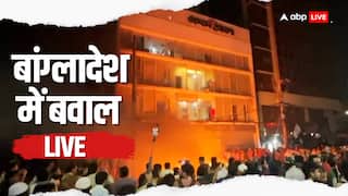 Bangladesh Violence Live: उस्मान हादी की मौत से फिर सुलगा बांग्लादेश, प्रदर्शनकारियों ने अखबारों के ऑफिस फूंके, देशभर में हिंसा