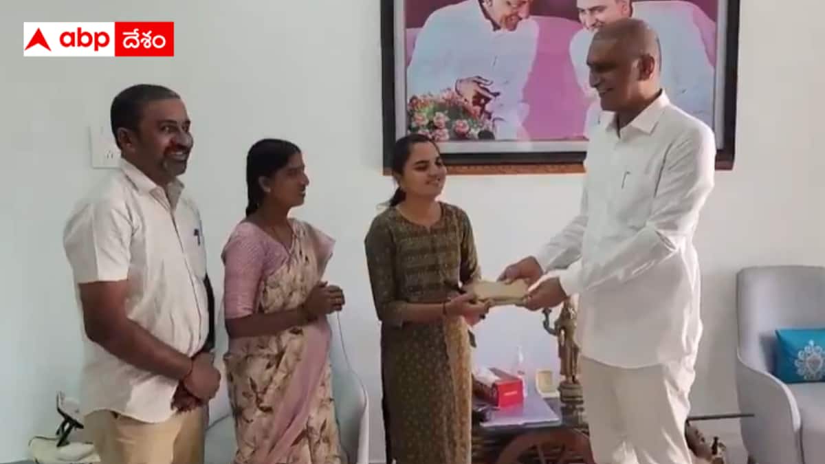 Harish Rao kindness: పేద విద్యార్థి విద్యారుణం కోసం తన ఇల్లు ష్యూరిటీ పెట్టిన హరీష్ రావు - ఇలాంటి నేతలుంటారా?