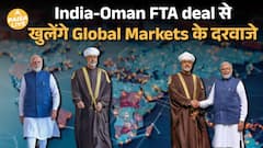 India–Oman FTA Final , Indian कारोबार के लिए Global दरवाज़ा | Paisa Live