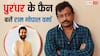 'धुंरधर' देखकर आदित्य धर के फैन बने राम गोपाल वर्मा, कहा- 'अकेले ही इंडियन सिनेमा का भविष्य पूरी तरह से बदल दिया है'