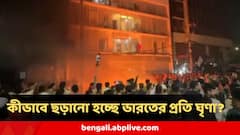 বাংলাদেশে মধ্যযুগীয় বর্বরতা! খুন, অগ্নিসংযোগ, কীভাবে ছড়াচ্ছে ভারতবিরোধী স্লোগান ? ভয়ঙ্কর ষড়যন্ত্র?