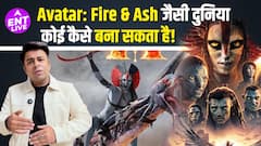 Avatar: Fire & Ash Review: कमाल VFX और शानदार Experience; लेकिन फिल्म की लंबाई झेली नहीं जाती