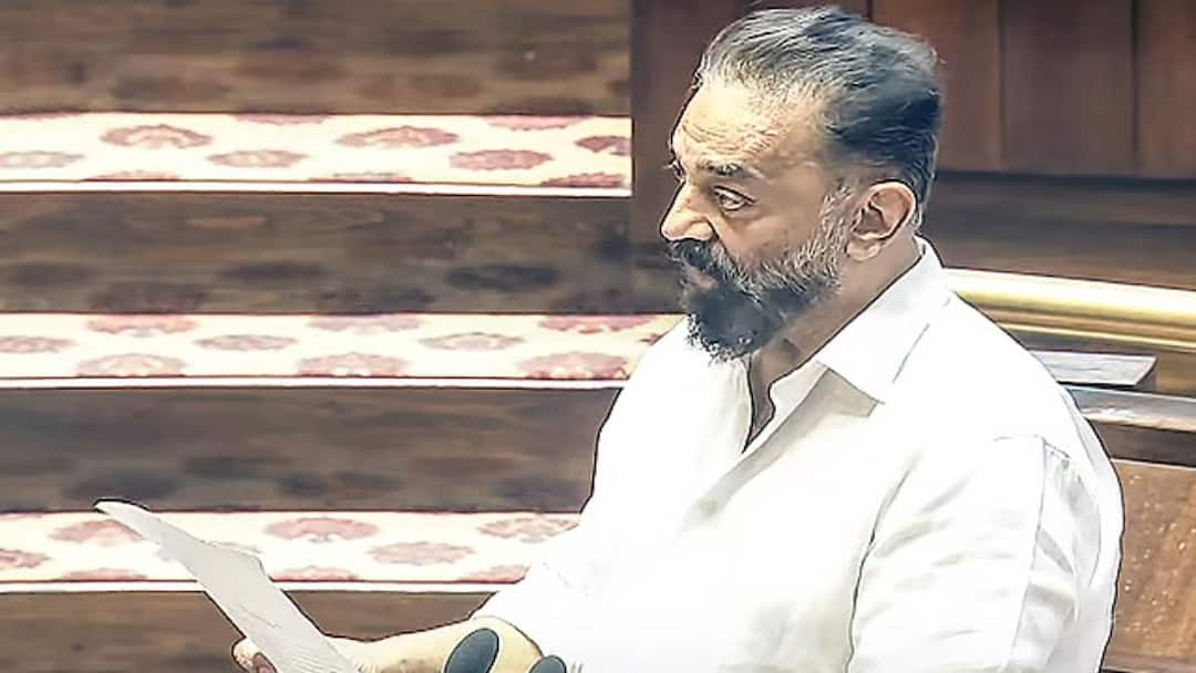 Kamal Haasan MP:  கமல்ஹாசன் ராஜ்யசபாவில் எழுப்பிய முதல் கேள்வி - அமைச்சர் கொடுத்த பதில் - மக்களவையில் அதிரடி காட்டிய மநீம தலைவர்