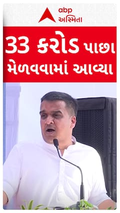 DyCM Harsh Sanghavi: ગુજરાત પોલીસની ના.મુખ્યમંત્રીએ કરી પ્રશંસા