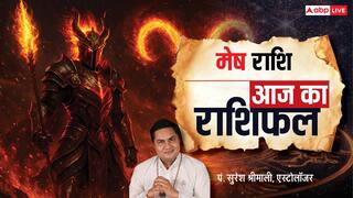 Aaj Ka Aries Rashifal (20 December 2025): मेष राशि करियर में महत्वपूर्ण भूमिका, यात्रा से व्यापार लाभ और परिवार में शुभ समाचार के योग