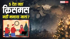 Christmas 2025: चीन और सऊदी अरब समेत विश्व के 6 देश जहां क्रिसमस सेलिब्रेशन पर लगा बैन!