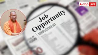 यूपी में बंपर भर्ती, 2026 में 1.5 लाख सरकारी नौकरी का टारगेट, जानें किस विभाग में भरे जाएंगे कितने पद?