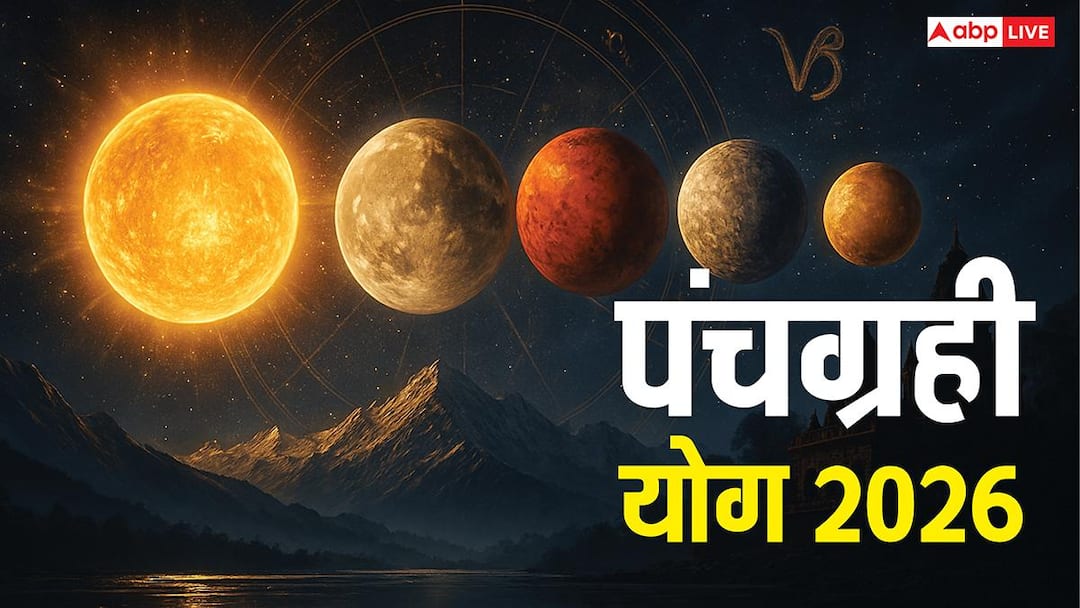 panchgrahi yog 18 january 2026 saturn conjunction effects on zodiac signs Panchagrahi Yoga 2026: जनवरी में इन 7 राशियों के लिए खुलेंगे भाग्य के द्वार! धन, करियर और रिश्तों पर पड़ेगा असर