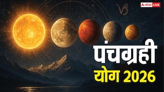 Panchagrahi Yoga 2026: जनवरी में इन 7 राशियों के लिए खुलेंगे भाग्य के द्वार! धन, करियर और रिश्तों पर पड़ेगा असर
