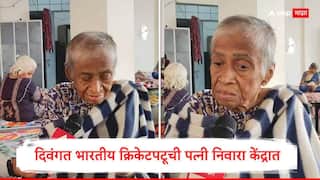 सिक्सर किंग, भारतीय क्रिकेट संघाच्या खेळाडूची पत्नी निवारा केंद्रात; रेखाने लग्नाची आठवणही सांगितली