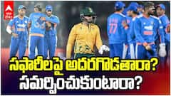 టీమిండియా, సౌతాఫ్రికా మధ్య నేడు ఆఖరి పోరు