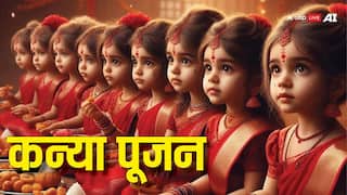 Kanya Pujan: नवरात्रि के अलावा कन्या पूजन कब-कब कर सकते हैं, शास्त्रों में इसका क्या महत्व