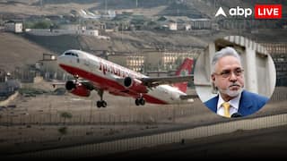 ED In Action: किंगफिशर एयरलाइंस के पूर्व कर्मचारियों के लिए गुड न्यूज, 311 करोड़ रुपए मिलेंगे, जानें कैसे हुआ ये