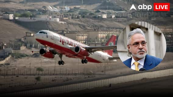 ED In Action: किंगफिशर एयरलाइंस के पूर्व कर्मचारियों के लिए गुड न्यूज,  311 करोड़ रुपए मिलेंगे, जानें कैसे हुआ ये