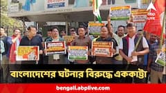 বাংলাদেশে ভারতীয় দূতাবাসে হানা ! পাল্টা প্রতিবাদ এ দেশে, বেরোল বিরাট মিছিল