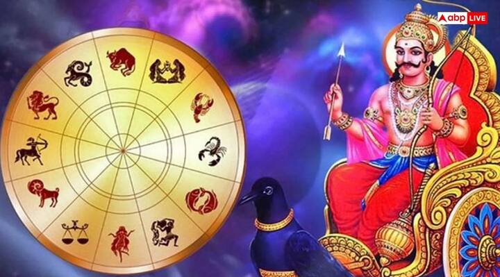জ্যোতিষ আচার্য অণীশ ব্যাস-এর মতে, কর্মফলদাতা ও ন্যায়পরায়ণ দেবতা শনির নক্ষত্র পরিবর্তনের শুভ প্রভাবে অনেক রাশির জীবনে ইতিবাচক পরিবর্তন আসবে। আসুন জেনে নেওয়া যাক এই শুভ রাশিগুলির বিষয়ে।