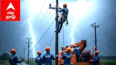 Mayiladuthurai Power Shutdown (20.12.2025) : மயிலாடுதுறை: மக்களே உஷார்.. நாளை மின் தடை..உங்க ஏரியா இருக்கா..?