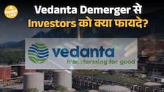 Vedanta Demerger को हरी झंडी | Share ने बनाया नया Record | Paisa Live