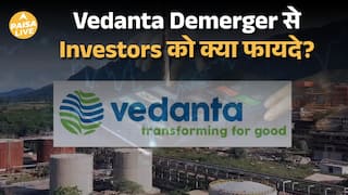 Vedanta Demerger को हरी झंडी | Share ने बनाया नया Record | Paisa Live