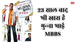 मुन्ना भाई MBBS के 6 डायलॉग्स जो आज भी हैं उतने ही खास, 23 साल बाद भी बरकरार है जादू
