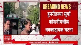 Kolhapur Hupari Murder : कोल्हापुरात हुपरीमध्ये पोटच्या मुलाने केली आई-वडिलांची हत्या