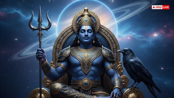 Shaniwar Puja: शनि देव की टेढ़ी दृष्टि से बचने के लिए अपनाएं यह नियम