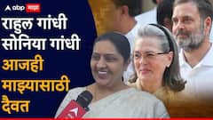 काँग्रेसने दोनवेळा आमदारकी दिली तरीही पक्ष का सोडला? प्रज्ञा सातव काय म्हणाल्या?