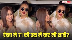 रेखा ने 71 की उम्र में कर ली शादी? खुद सरेआम कबूली ये बात! बोलीं- ‘प्यार है तो...’