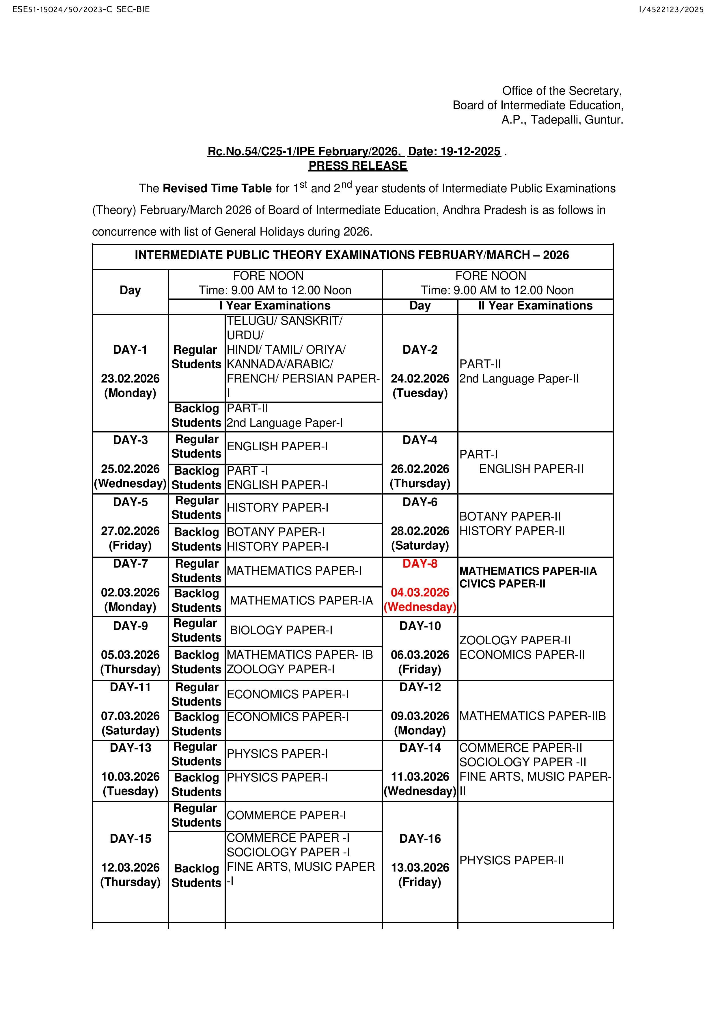 Andhra intermediate exams: ఏపీలో ఇంటర్ పరీక్షల షెడ్యూల్‌లో మార్పుచేర్పులు - కొత్త షెడ్యూల్ ఫుల్ డీటైల్స్ ఇక్కడ
