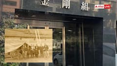 41 पीढ़ियां और 1400 साल, दुनिया की सबसे पुरानी उस कंपनी की कहानी जो कभी नहीं रुकी