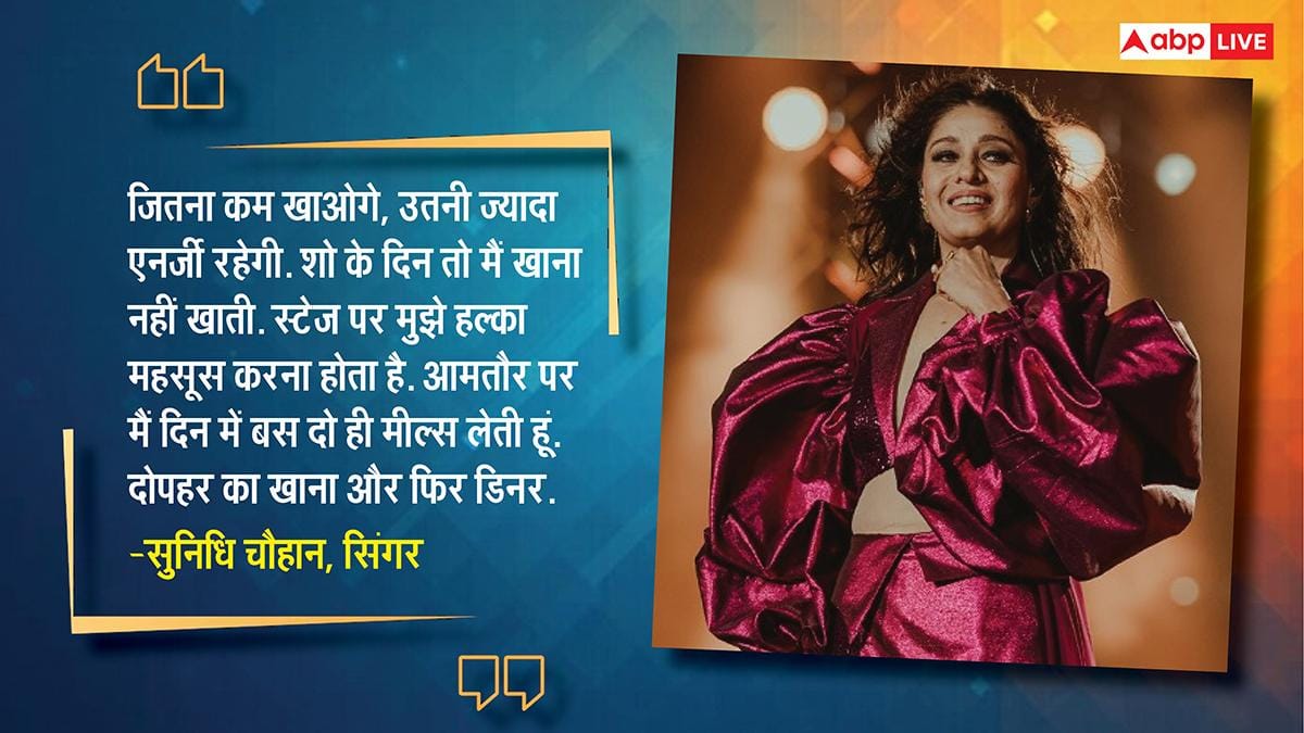 EXCLUSIVE: शो से पहले कुछ नहीं खातीं सुनिधि चौहान, डाइट-वर्कआउट से OTT तक, सिंगर ने खुलकर सब बताया