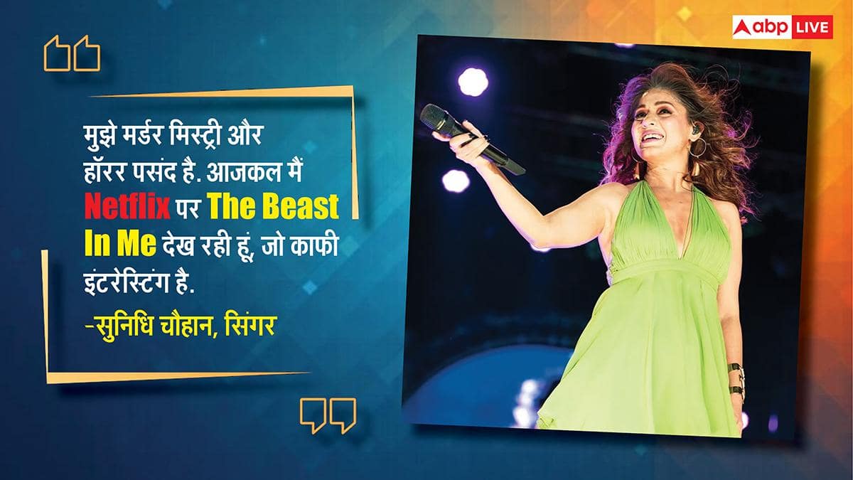 EXCLUSIVE: शो से पहले कुछ नहीं खातीं सुनिधि चौहान, डाइट-वर्कआउट से OTT तक, सिंगर ने खुलकर सब बताया
