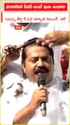 పొలిటికల్ లీడర్ అంటే ఇలా ఉండాలి సమస్య తీర్చి 4 ఏళ్ల తర్వాత హెయిర్  కట్
