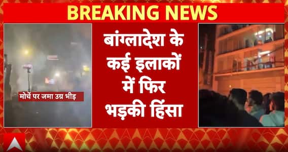 Breaking: Bangladesh Erupts After Opposition Leader Hadi’s Death, Media Offices Attacked Amid Violent Protests