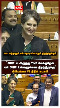 ”JUNE-ல் இருந்து TIME கேக்குறேன் என் DOOR உங்களுக்காக திறந்திருக்கு 