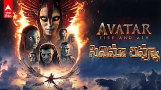 Avatar Fire And Ash Telugu Review - 'అవతార్ 3' రివ్యూ: ఇండియన్ ఫ్యామిలీ ఎమోషన్స్ & వరల్డ్ క్లాస్ విజువల్స్... జేమ్స్ కామెరూన్ ఎలా తీశారంటే?