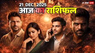 Rashifal 21 दिसंबर 2025: सिंह, कन्या, तुला, वृश्चिक राशि वालों के लिए निर्णायक और असहज दिन!
