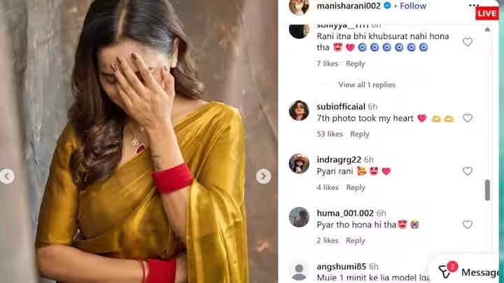 इंस्टाग्राम पर अपनी तस्वीरें शेयर करते हुए एक्ट्रेस ने कैप्शन में लिखा, 'अब बताओ, क्या तुम्हें प्यार हो गया है?' फैंस ने कमेंट सेक्शन में मनीषा की तारीफ करते हुए कहा है कि उनका देसी ग्लैमरस लुक दिल को छू लेने वाला है। एक फैन को तो उनकी फोटो एल्बम की सातवीं फोटो बेहद खूबसूरत लगी। इस फोटो में मनीषा शरमाते हुए अपने स्टाइल को दिखा रही हैं।