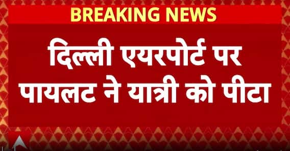 Breaking News: Air India Express Pilot Suspended After Alleged Assault on Passenger at Delhi Airport