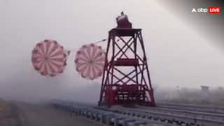 ISRO ने गगनयान मिशन की ओर बढ़ाया एक और सफल कदम, ड्रोग पैराशूट का किया सफल परीक्षण