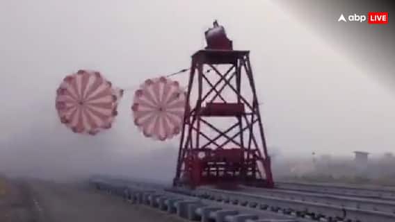 ISRO ने गगनयान मिशन की ओर बढ़ाया एक और सफल कदम, ड्रोग पैराशूट का किया सफल परीक्षण