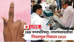 Nagar Panchayat Election Result 2025 LIVE: नगरपरिषद निवडणुकीत कोणाची बाजी?