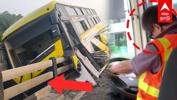 Bus Accident | தூங்கி வழிந்த ஓட்டுநர் ஆம்னி பஸ் கவிழ்ந்து விபத்து!அந்தரத்தில் தொங்கும் காட்சிகள்